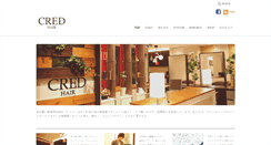 Desktop Screenshot of cred.jp