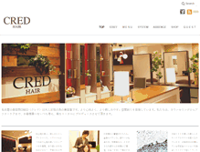 Tablet Screenshot of cred.jp